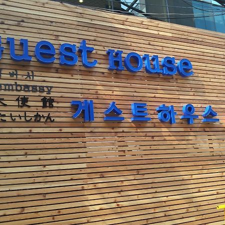 Embassy Guesthouse Itaewon Seoul Exteriör bild