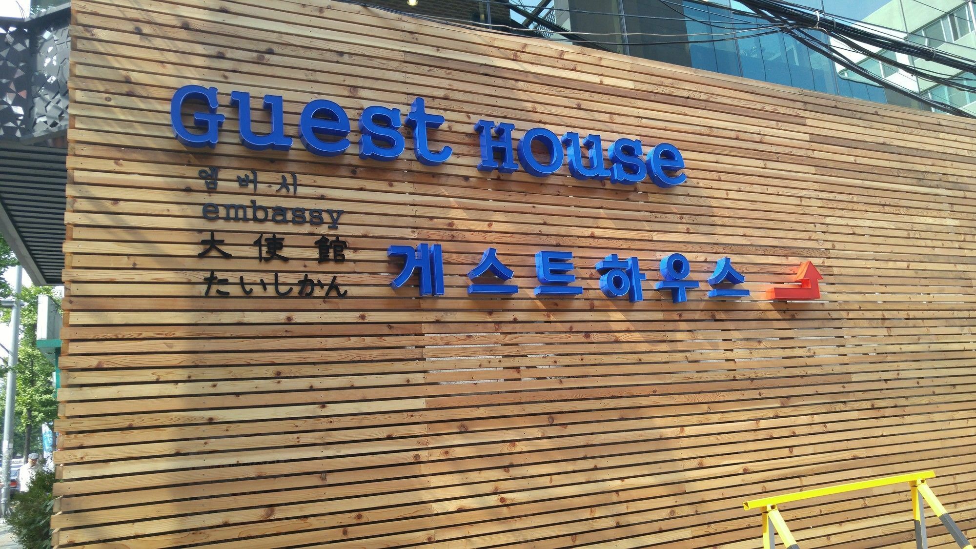 Embassy Guesthouse Itaewon Seoul Exteriör bild