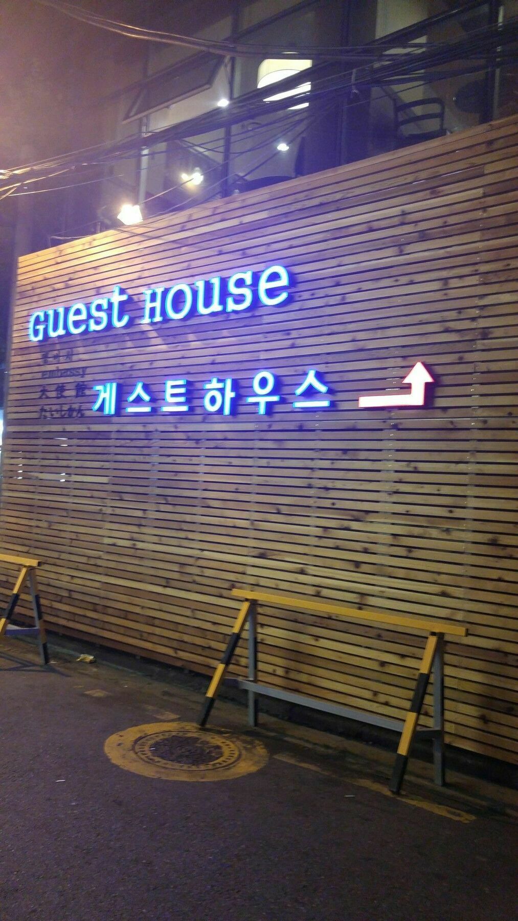 Embassy Guesthouse Itaewon Seoul Exteriör bild